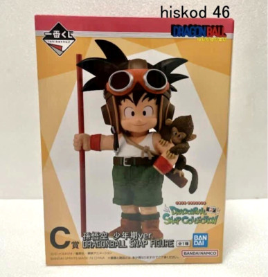 Ichiban Kuji Dragon Ball SNAP COLLECTION Son Goku Figure Prize C infancy Ver,