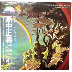 Masayoshi Takanaka the Rainbow Goblins | eBay