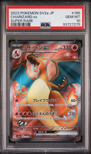 2023 POKEMON JAPANESE SV2a POKEMON 151 SUPER RARE CHARIZARD EX 185 PSA 10