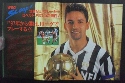 Magazine Football Japonais 1994 - Coupe Du Monde Roberto Baggio Italie - Original