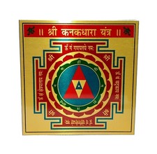 Kanakdhara Yantra Lakshmi Prosperity Vastu Pooja Altar Plate 8cm Hindu
