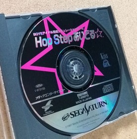 SS Sega Saturn Software Hop Step Idol☆BOYS idol training simulation game Hop