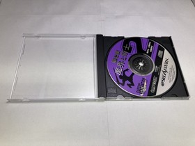 Capcom Capcom Generation Vol.2 Shooter Compilation Sega Saturn Excellent JAPAN