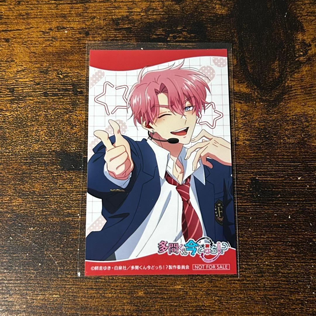 Tamonkun Ima Docchi?! NAUTICAL STAR 1st Album Animate Bonus Mini Photo