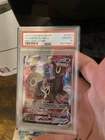 2022 POKEMON SWORD & SHIELD BRILLIANT STARS #TG23 FULL ART/UMBREON VMAX PSA 10