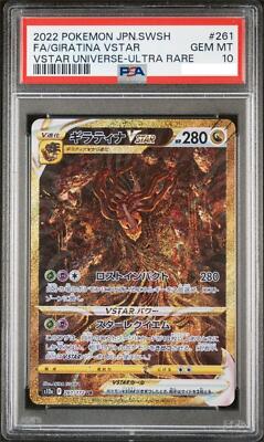 PSA10 Giratina VSTAR UR 261/172 s12a Pokemon Japanese VSTAR PSA10 Giratina VSTAR UR 261/172 s12a Pokemon Japanese VSTAR