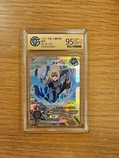 2022 Kayou The Beautiful Naruto Tsunade Senju Playing Card Grade. 9.5 NR-SP-045