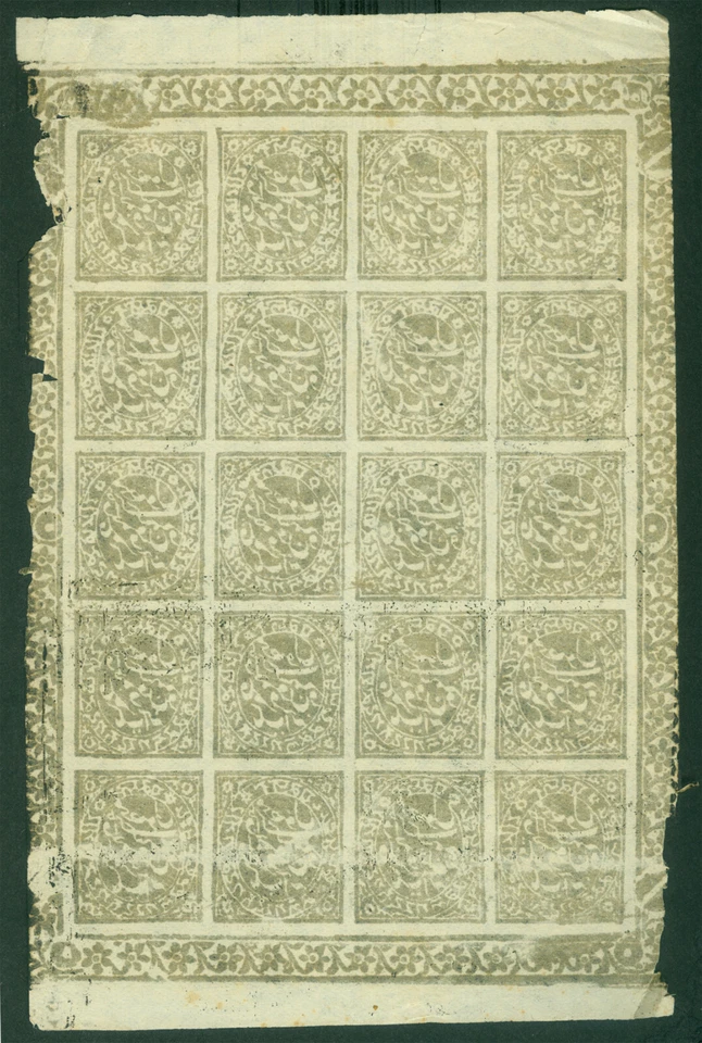 INDIA  1880  JAMMU & KASHMIR - OFFICIALS  1a blk Sc# O8 mint complete SHEET 4x5 - Image 2 of 2