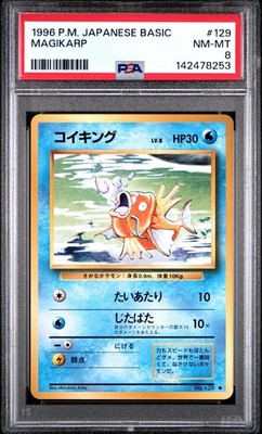 1996 Pokemon Japanese Basic Base Set Magikarp #129 PSA 8 Near Mint - Mint