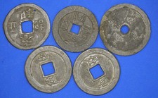 Chinese Uniface Spelter Cash Coins                    [29061]
