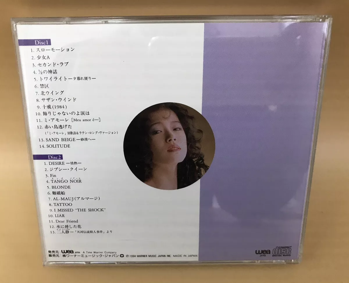 Japan CD Akina Nakamori Singles 27 1982 ~ 1991 Singer Popular J