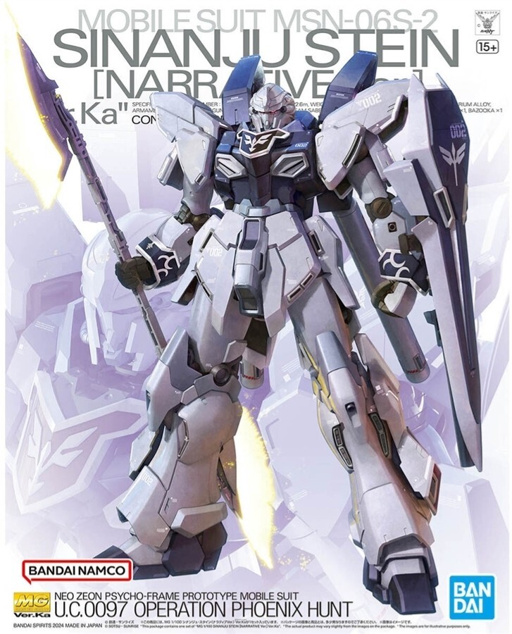 Hi-V Gundam & Sinanju Stein セット BANDAI Mobile Suit Gundam MG SINANJU STEIN (NARRATIVE Ver
