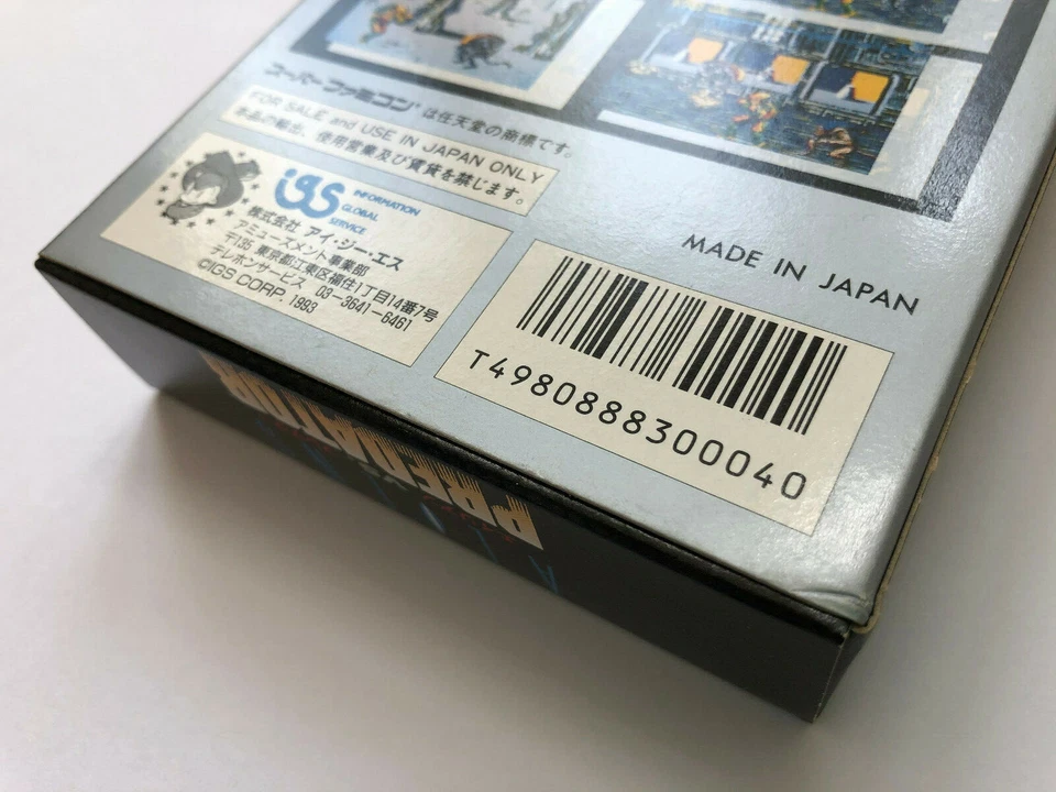 Alien vs. Predator Super Famicom SFC SNES Japan - Image 3 of 4