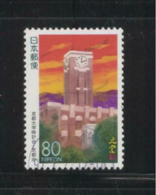 戸定ワートプロジェクト JAPAN 1997 (PREFECTURE ISSUE) CLOCK TOWER KYOTO UNIVERSITY COMP