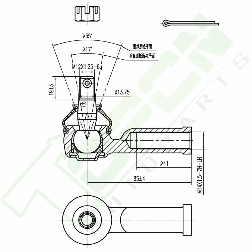 9pcs For 1987-1992 93 Mazda B2200 B2600 RWD Pitman Arm Ball Joints Tie Rod Ends Foto 3 de 4
