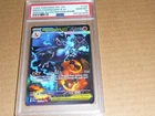 2025 Pokemon PHANTASMAL FLAMES MEGA CHARIZARD SPECIAL ILLUSTRATION #125 PSA 10