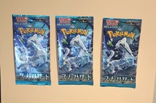 Pokemon Scarlet and Violet Snow Hazard Booster Pack SV2P Japanese-3 packs set