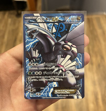 Palkia Ex 081/076 Bw9: Megalo Cannon for sale | eBay