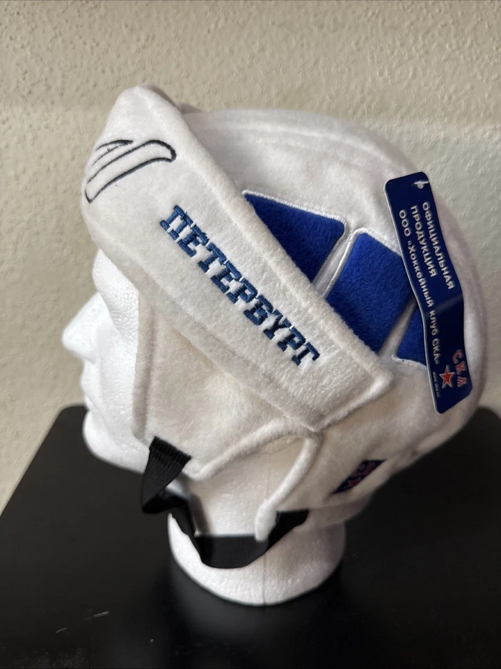 CKA Saint Petersburg Novelty Fan Hat Ice Hockey Club SKA Helmet Russia w/ Tag - Image 3 of 4