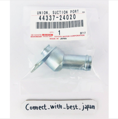 Genuine Toyota 1/2JZGTE Power Steering Flange 44337-24020 F/S