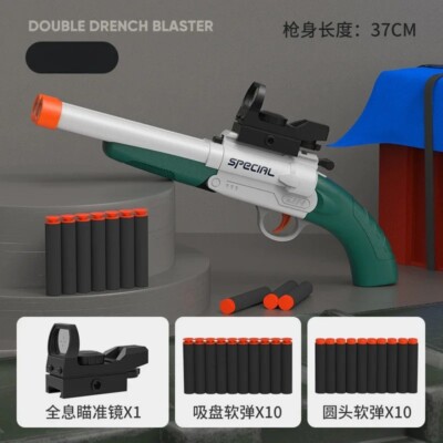 🔫 S686 Double Barrel Shotgun – Soft Bullet Blaster for Outdoor