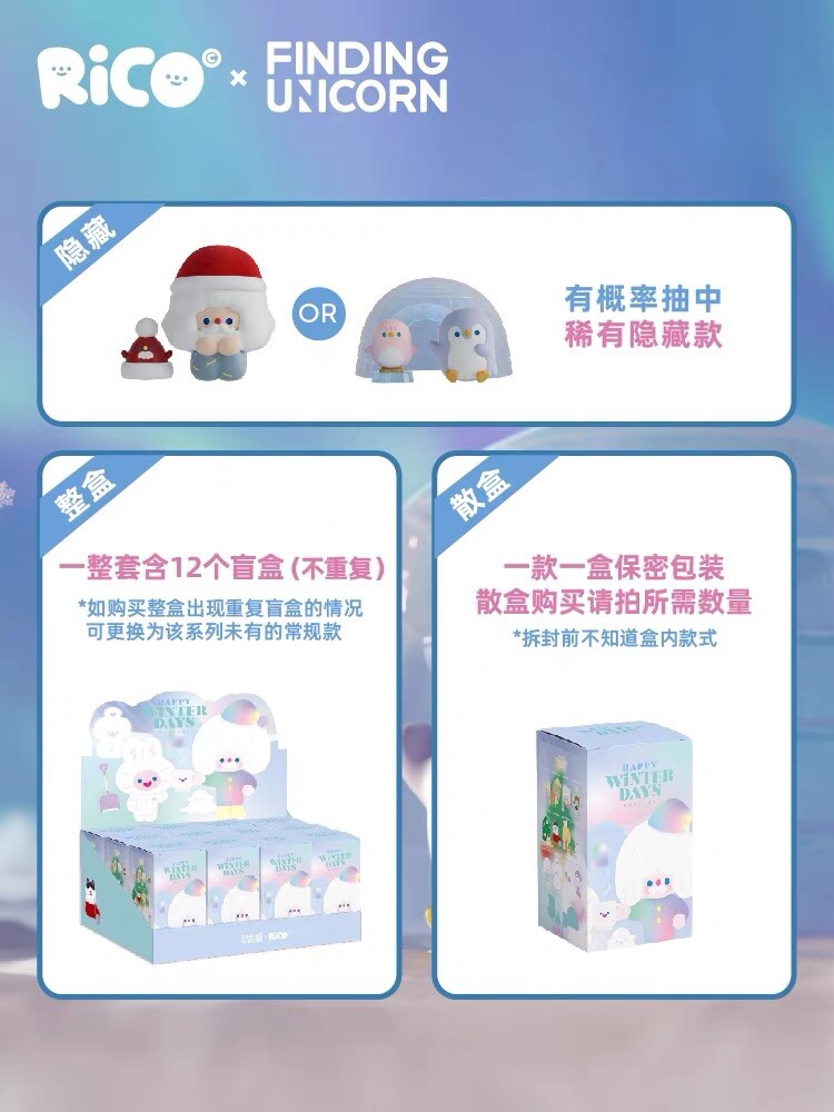 Finding Unicorn F.UN Rico Happy Winter Days Series Sealed Case Of