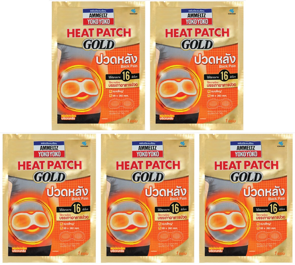 5 x Ammeltz Yoko Heat Warm Patch Gold Relieve Back Pain 16 Hrs