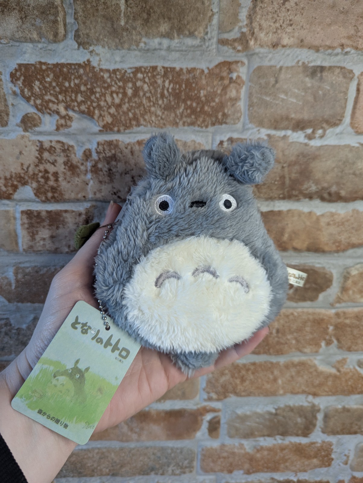 Totoro Purse - Brand New with Tags