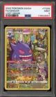 Pokemon Gengar Lost Origin Trainer Gallery Full Art #TG06 PSA 9 Mint
