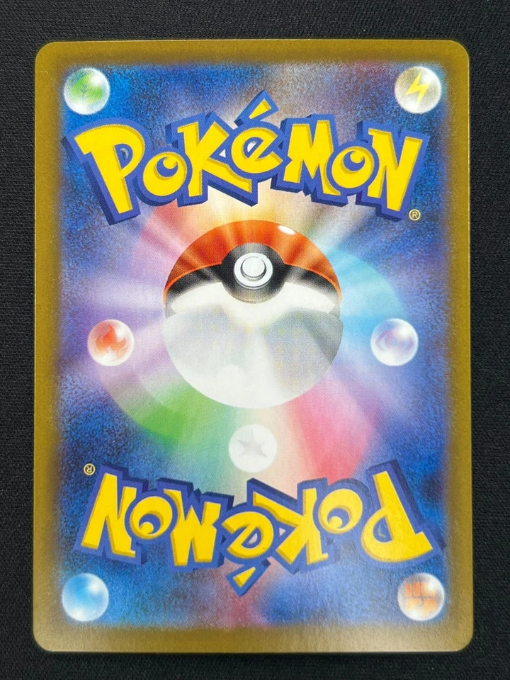 [NM] Seismitoad Pokemon Card Japanese 109/086 Black Bolt sv11B JB77 - Image 3 of 4