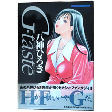 Hiroki Yagami Livre d'art