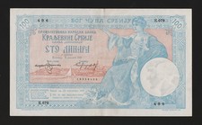 SERBIA 100 dinara,1905 - XF - aXF
