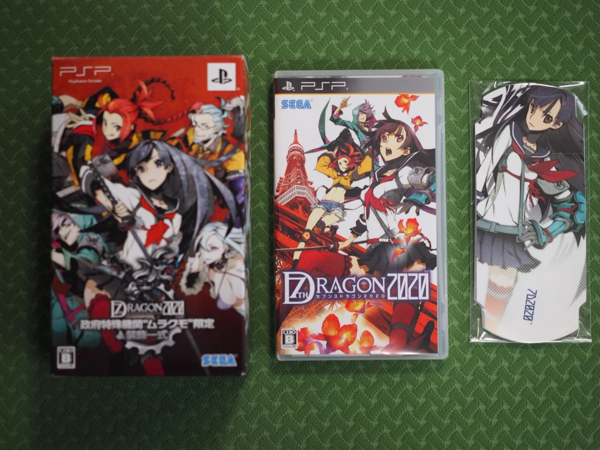 PSP Seventh Dragon 2020 PSP Limited First Edition Box Japanese 