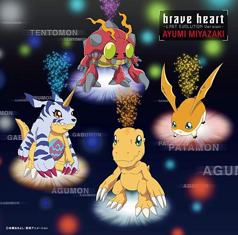 デジモンアドベンチャー カードダス CD3 brave heart Amazon.co.jp: brave heart-DIGIMON Animation 25th Arrange ver