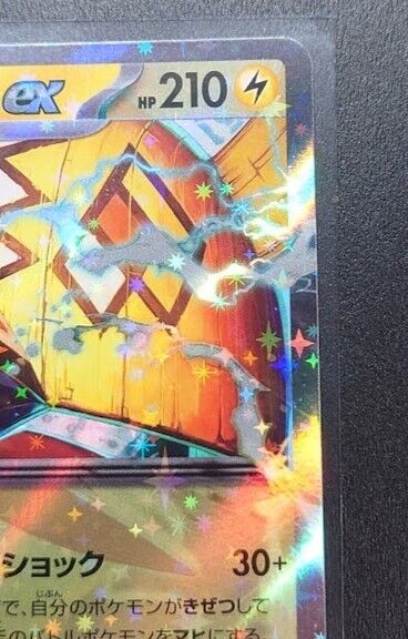 Pokemon Trading Card Game SV3a 019/062 RR Tapu Koko ex (Rank A)