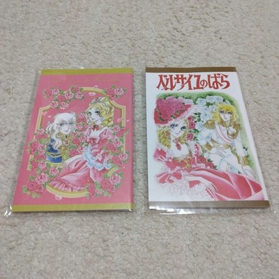 The Rose Of Versailles Lady Oscar Notebooks, 2