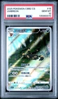 2025 POKEMON SIMPLIFIED CHINESE CBB2 C 0615/15 UMBREON PSA 10