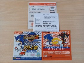 Sonic Adventure 2 Birthday Pack Limited Edition 10th ANNIVERSARY Dreamcast