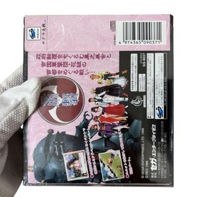 Sakura Wars Limited Edition Sega Saturn Software with Mouse (Unopened Cartridge)