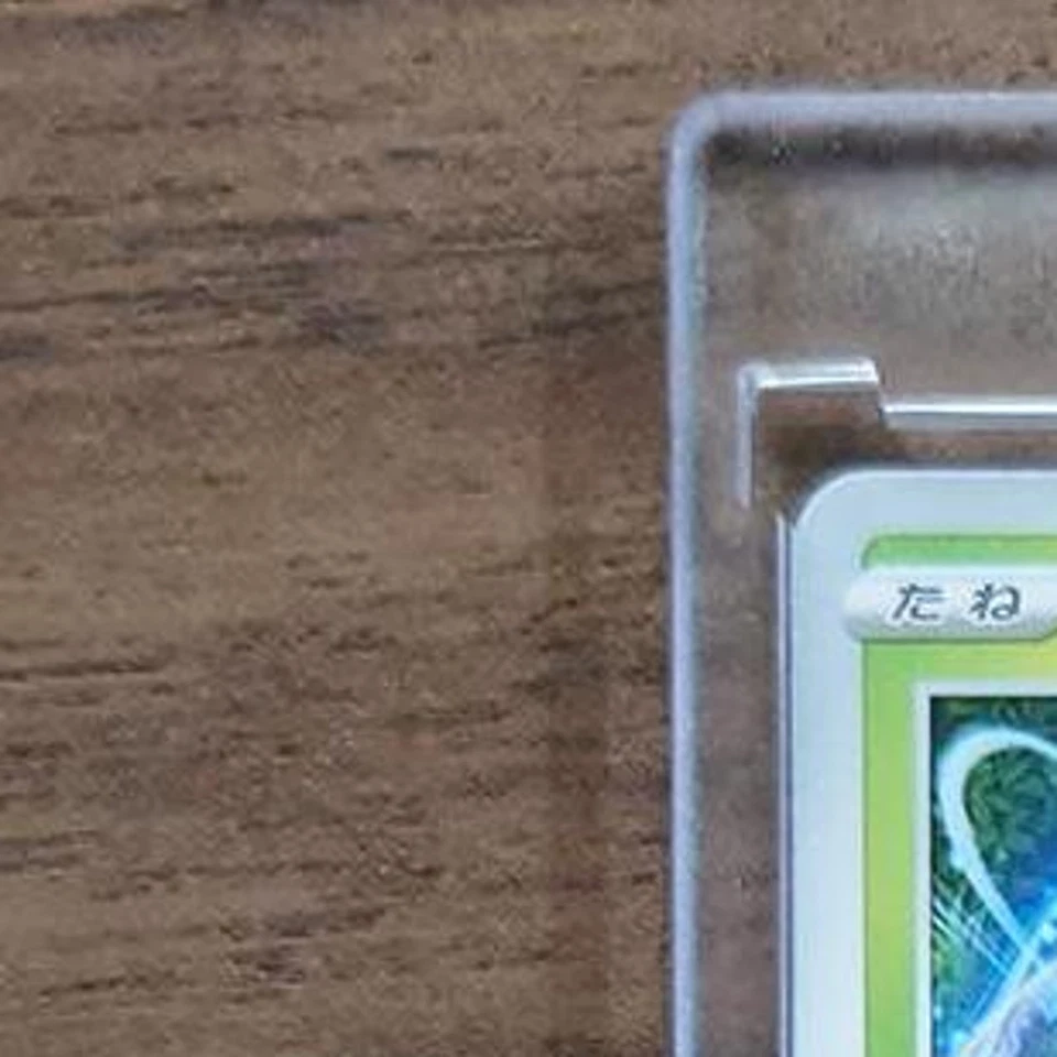 Pokemon Hoppip C 001/067 S7R Blue Sky Stream Japanese Card - Image 3 of 4