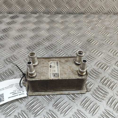 Land Rover Discovery gegen L462 Ölkühler AW83-7A095-AA 3.0 Diesel 190 kW 2019