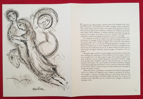 Litografía offset de Marc Chagall, Rameau y Debussy, 1966 Mourlot - Imagen 5 de 5
