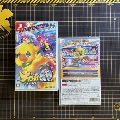 Chocobo GP Square Enix Nintendo Switch Japan Import Brand New Sealed