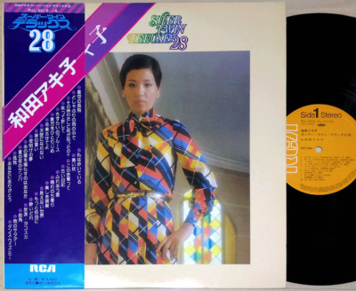 AKIKO WADA Twin Deluxe 2LP w/OBI + POSTER japan female soul groovy funk breaks