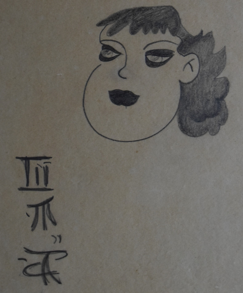 René Gugenberger (1925-2021) (65) - pencil - portrait