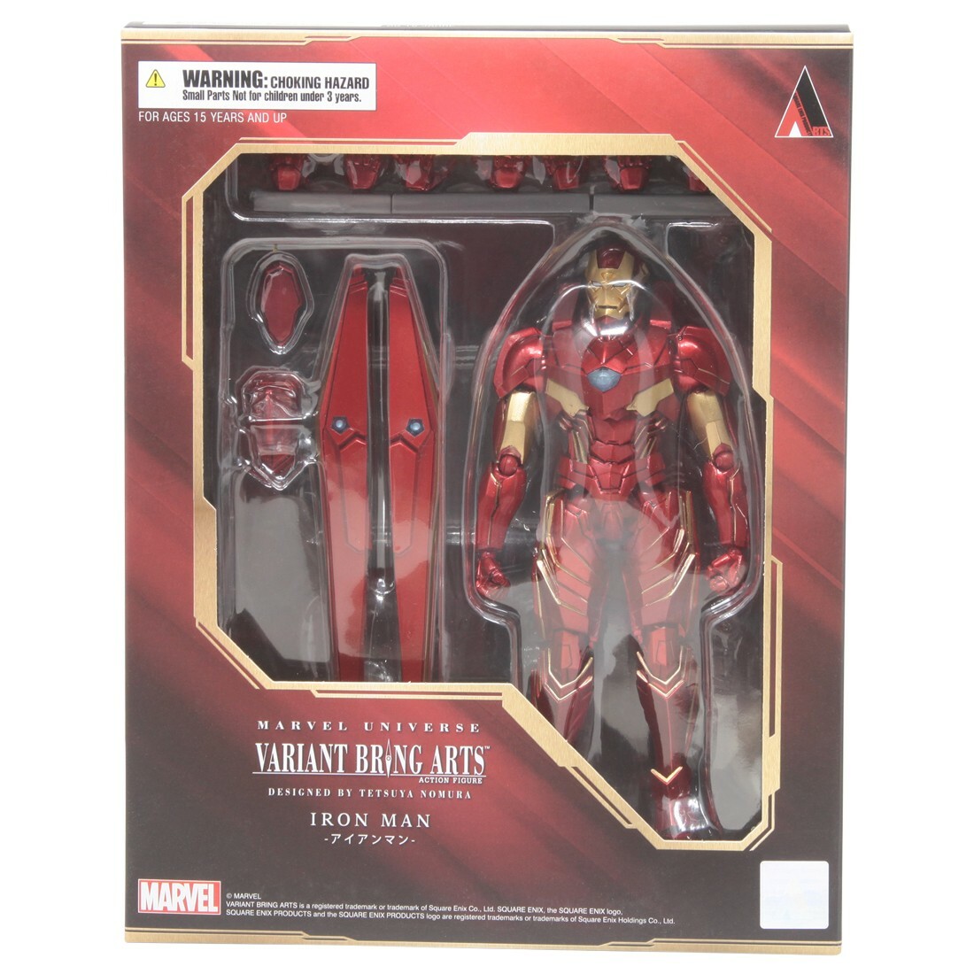 Square Enix Marvel Universe Variant Bring Arts Iron Man Figure