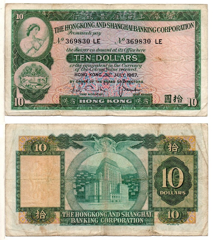 HONG KONG 10 Dollars (31-07-1967) Pick 182e, Very Fine