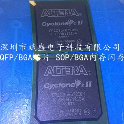 1PCS EP2C35F672C8N EP2C35F672I8N FPGA BGA672 #GK-3