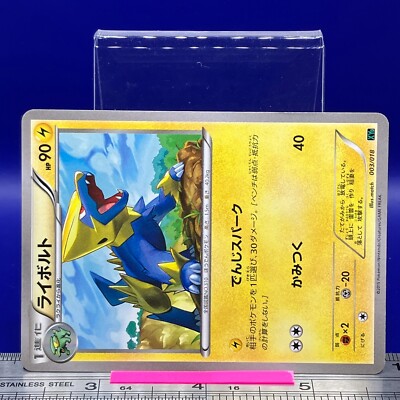 Manectric Pokemon Card 2015 003/018 XYD Nintendo TCG Japanese