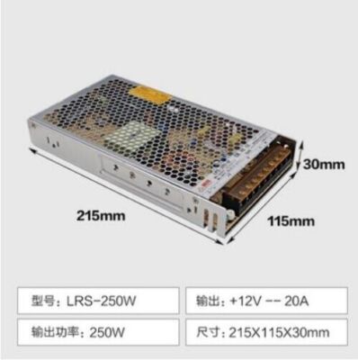 1PCS Meanwell LRS-250-12 250W 12V 20A switching power supply original brand new 